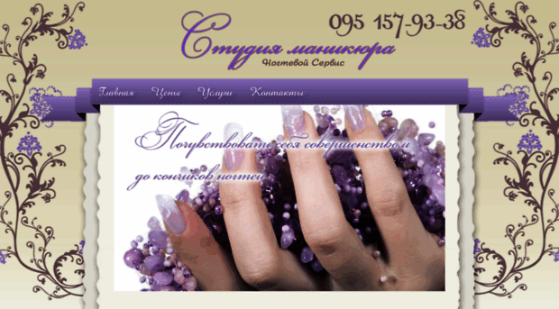 natali-nail.com.ua