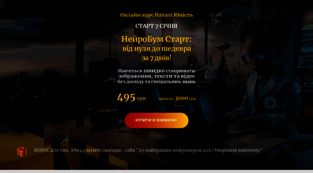 natalibiz.com