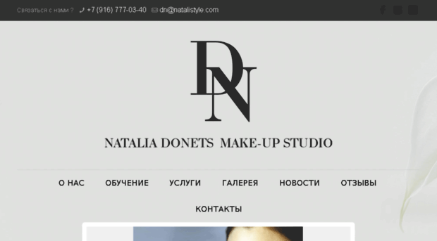 natalistyle.com