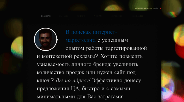 natalushko.besaba.com