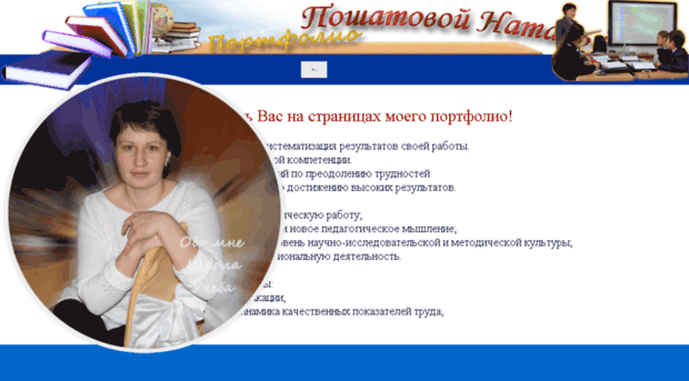 natalya.idhost.kz