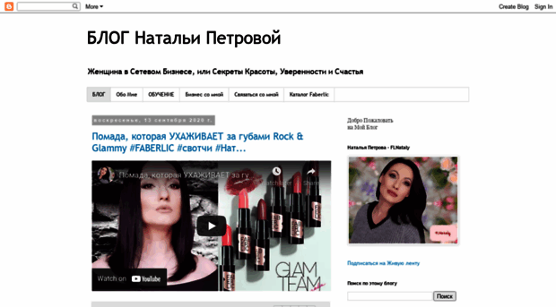 natalyafl.blogspot.com