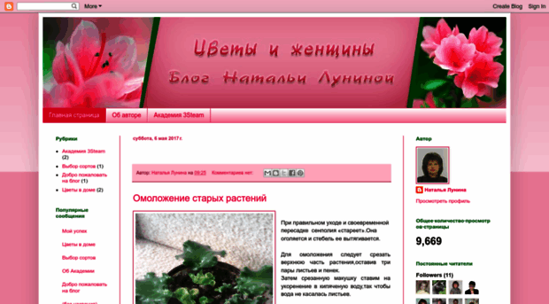 natalyalunina.blogspot.ru