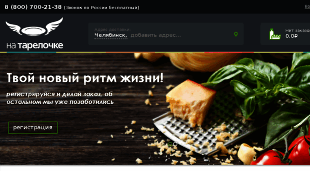 natarelochke.ru