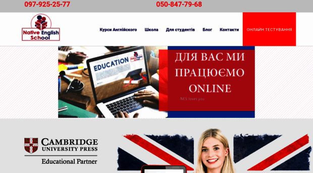 native-english.com.ua