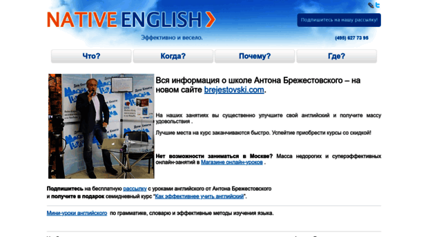 nativenglish.ru