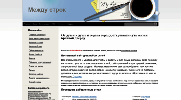 natoliu1.ru