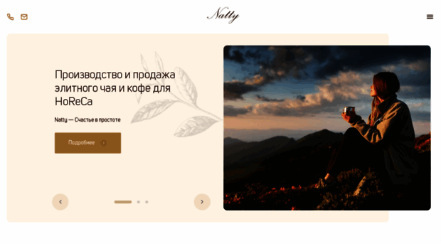 natty-tea.ru