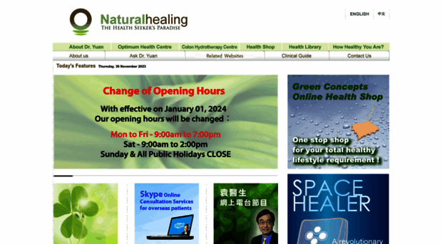 naturalhealing.com.hk