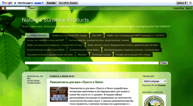 naturessunshine-nataly.blogspot.com