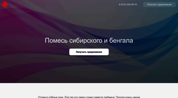 natusy.ru