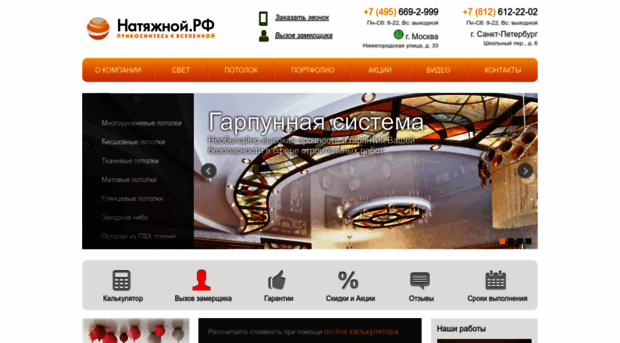 natyajnoy.ru