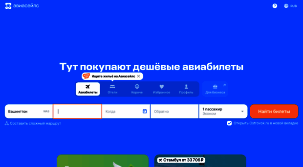 naumov.sz3.ru
