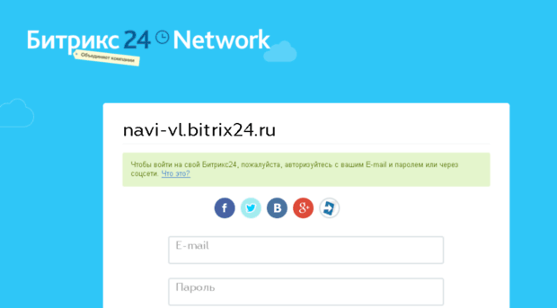 navi-vl.bitrix24.ru