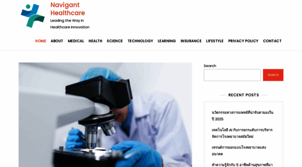 naviganthrp.com