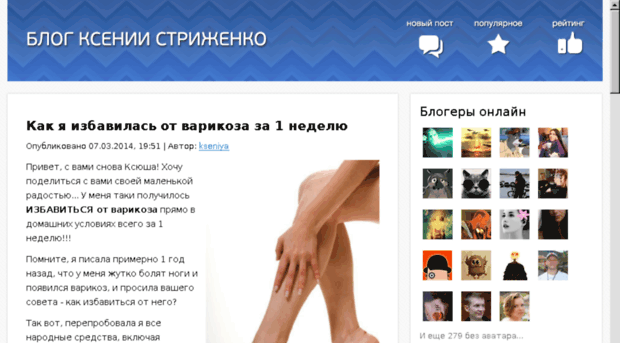 navigatorblog.ru