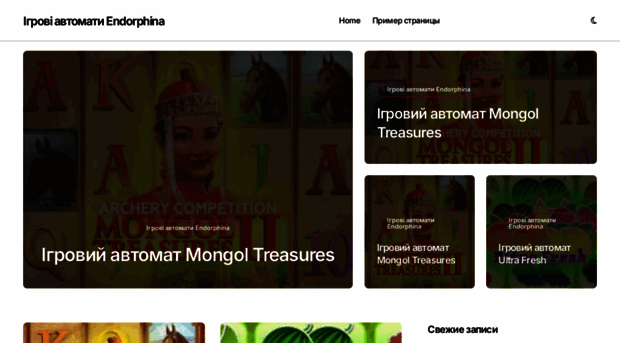 navkolosvitu.com.ua