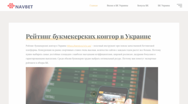 navolne.net.ua