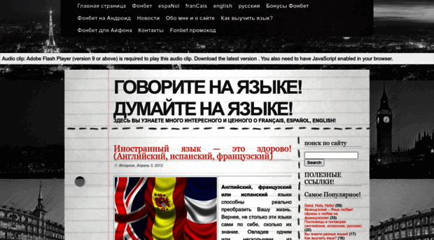 nayazyke.ru
