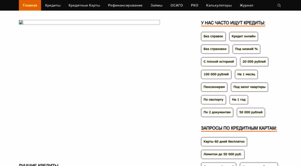 naydikredit.ru