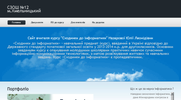 nazarova.bl.ee