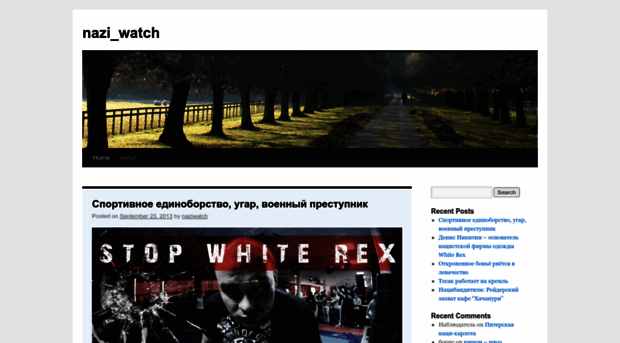 nazi-watch.noblogs.org