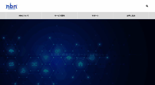 nbn.ne.jp
