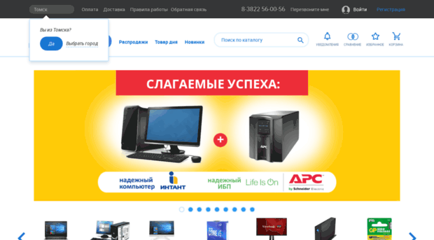 nboom.ru