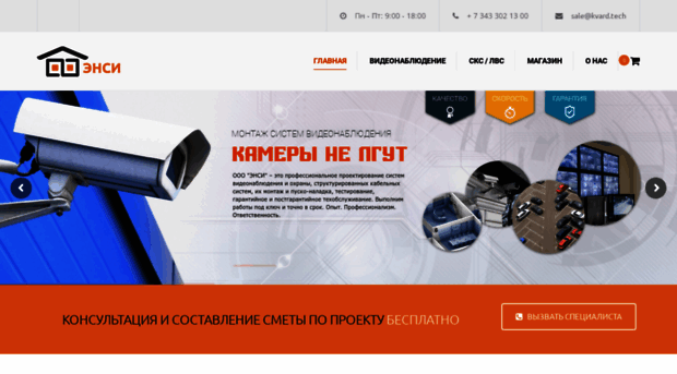 nc-ural.ru
