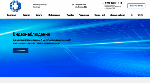 ncec.ru