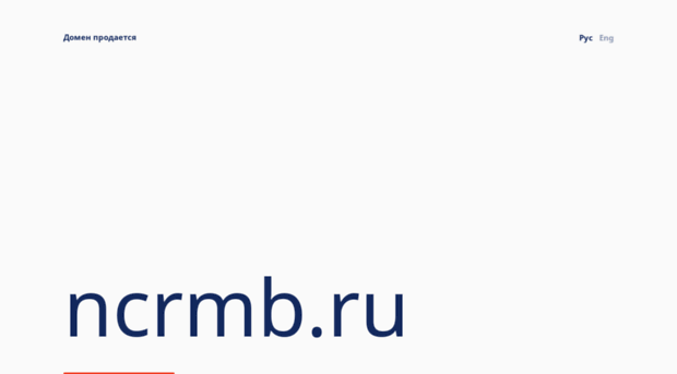 ncrmb.ru