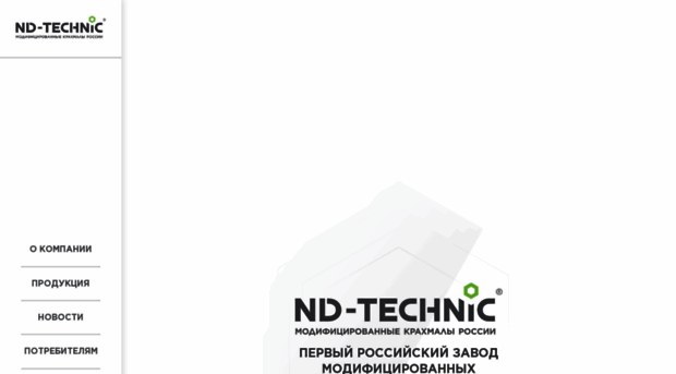 nd-tehnik.ru