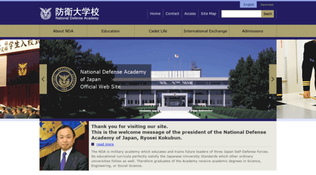 nda.ac.jp