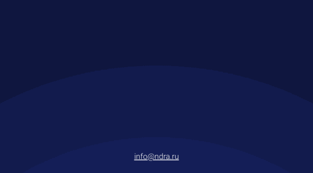 ndra.ru
