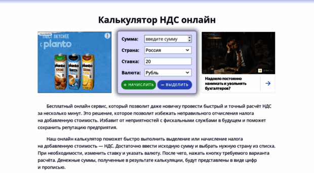 nds-online.ru