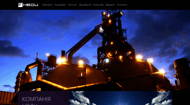 ndt.org.ua