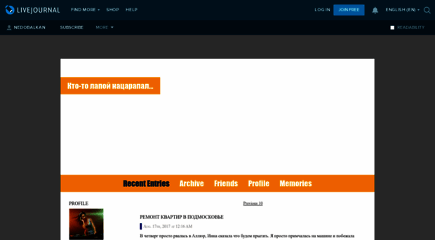 nedobalkan.livejournal.com