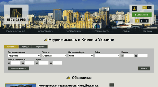 nedviga-pro.com