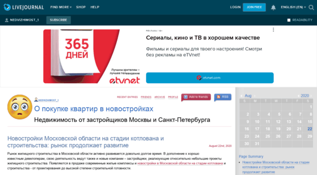 nedvizhimost-1.livejournal.com