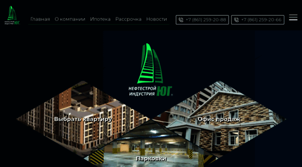 neftestroy.ru
