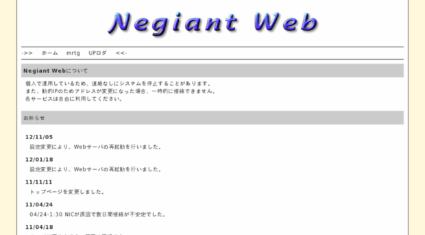 negiant.info
