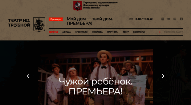 neglinka29.ru