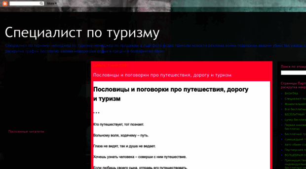 nehbcn.blogspot.ru