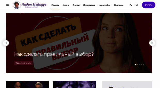 neikurs.com