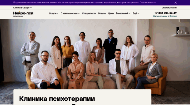 neirology.com
