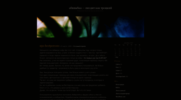 nekit.wordpress.com