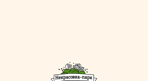 nekrasovka-park.ru