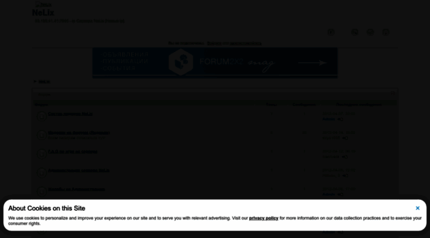 nelix-rpg.forum2x2.ru