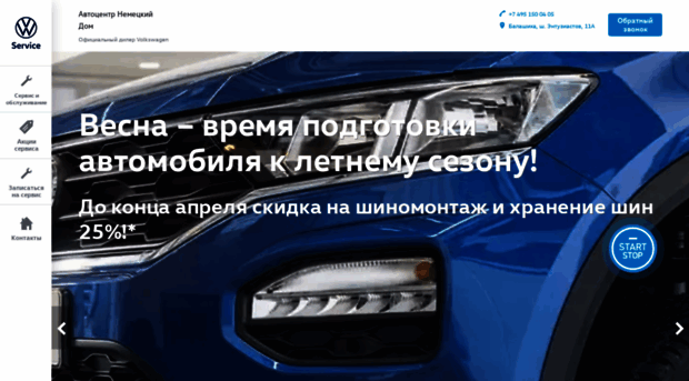 nemdom.ru