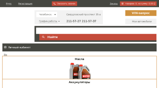 nemec-auto.ru